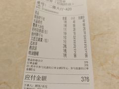 -冶春茶社(官园桥店)
