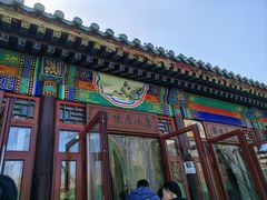 -李小老烧饼(常营民族家园店)