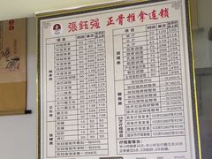 -张钰强中医正骨推拿连锁(华发商都店)