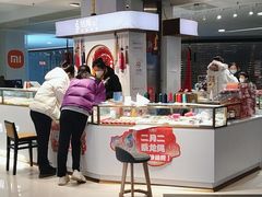 -结绳记(国瑞店)