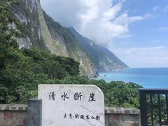 -太鲁阁公园