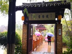 -景德镇古窑民俗博览区