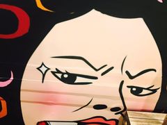 -钢管厂五区小郡肝串串香