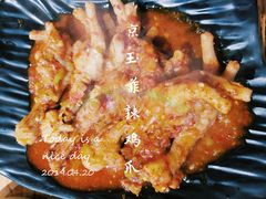 -京玉菲饭店(李村店)