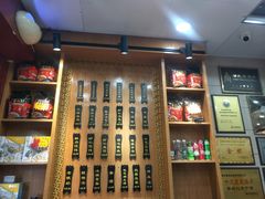 菜单-蔡林记(户部巷店)