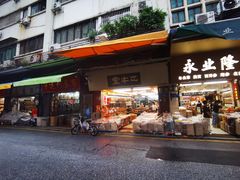-清平中药材专业市场