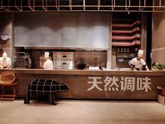 -U你·天然调味(南湖总店)