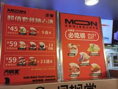 -月枫堂(长春这有山店)