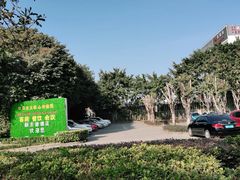 -新东源国际酒店·新东源食坊(沙井店)