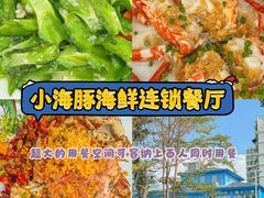 -三亚蜈支洲岛旅游区