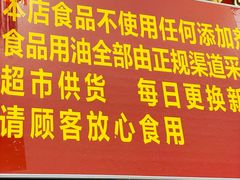 -姚记炒肝店(簋街店)