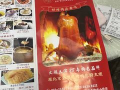 -普天和酒楼(天津之眼店)