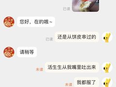 -玛尚诺Pizza&Bar(长泰广场店)