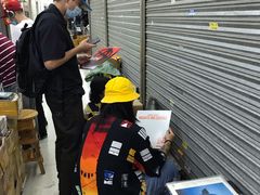 -盛贤大沙头旧货市场