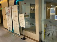 -维乐口腔·埃齐门诊(静安店)