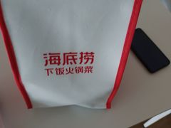 -海底捞火锅(江宸天街店)