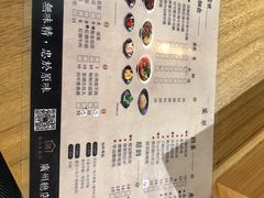 -厝内小眷村(天河南一路店)