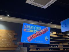 -木屋烧烤(岗顶二店)