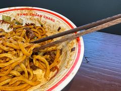 -方砖厂69号炸酱面(方砖厂胡同店)
