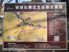 -慕田峪长城