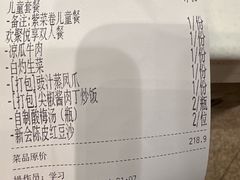 -金鼎轩 24h(方庄天坛店)