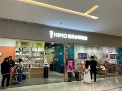 -海马体照相馆(佛山岭南站店)