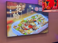 -徐家屯铁锅炖(宋家庄店)