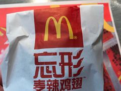-麦当劳(三明万达店)