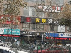 -魏家凉皮(黄雁村店)