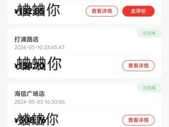 -海底捞大排档火锅(打浦路店)