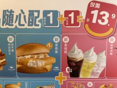 -麦当劳(豫园店)