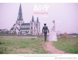 -苏州HX-合喜映画婚纱摄影
