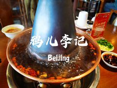 -清真·鸦儿李记·涮肉(和平里店)