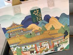 -泸溪河桃酥(湖滨银泰in77店)