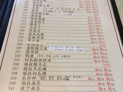 菜单-腰记饭店(龙源路店)
