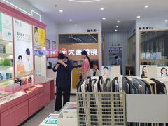 -大唐眼镜(永安路店)