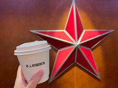 -人民咖啡馆(四行仓库店)
