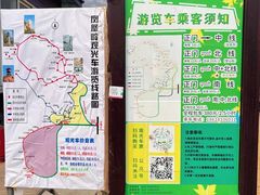 -北京凤凰岭