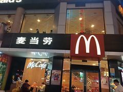 -麦当劳(列东店)