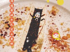 -Erman岩烧牛排(虹桥南丰城店)