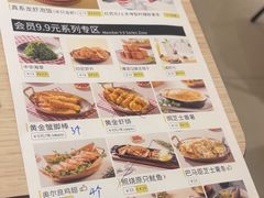 -卡朋西餐(悦汇城店)