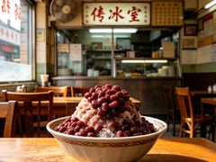 -顺记冰室(宝华路店)