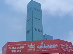 -黄兴南路步行商业街