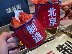-味多美·北京面包工坊(天坛店)