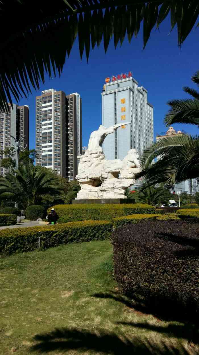 下关景区-"团山公园,明珠广场,都是下关景区不错的旅.