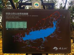 -樱桃山旅游景区