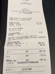 -丝芙兰Sephora