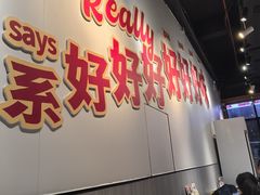 -友德福.老字号粤菜.广州地标融合美食(荔湾路店)