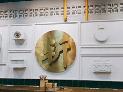 -阿金大白·上海菜馆(新天地店)