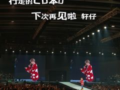 -香港会议展览中心演讲厅